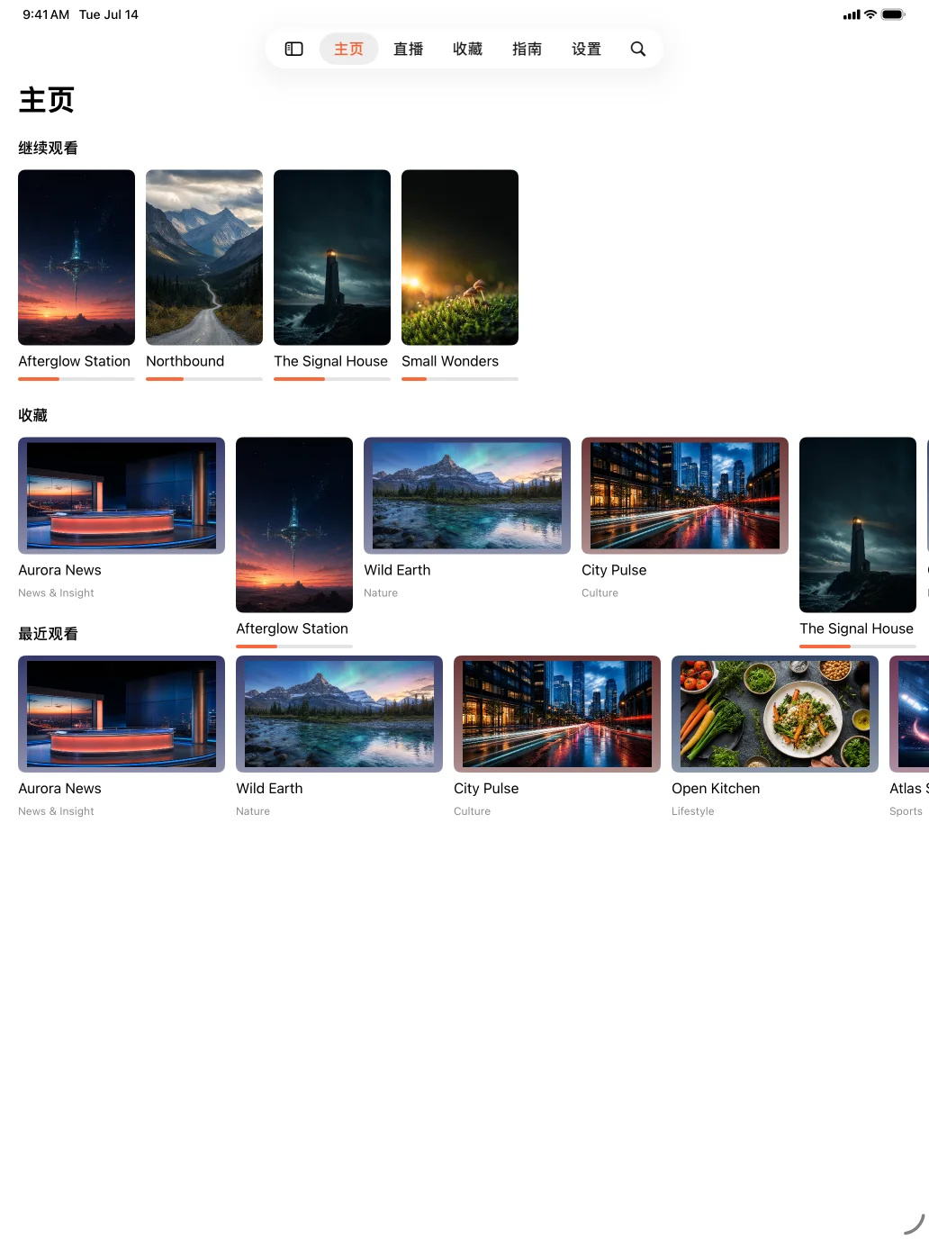 Apple 设备上的 Tellyra